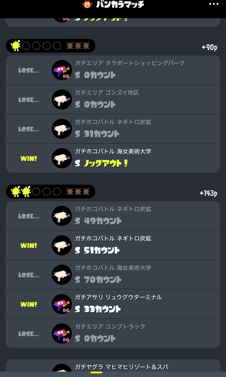 ソーダ✨ スプラ3、ゼルダ🍀モンハン🍖 tweet media