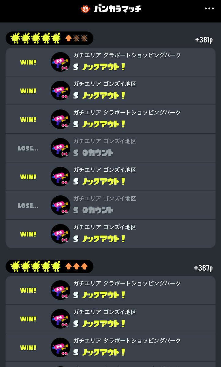 ソーダ✨ スプラ3、ゼルダ🍀モンハン🍖 tweet media