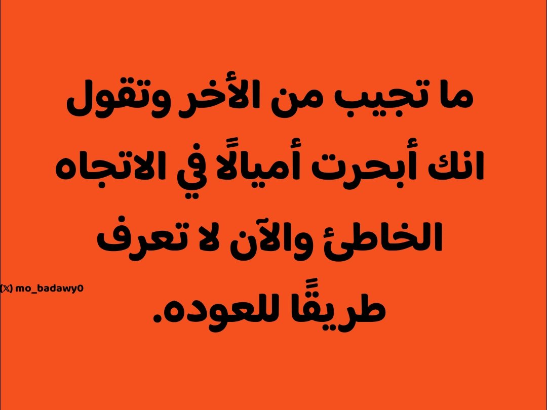 مُحمد. (@mo_badawy0) on Twitter photo 