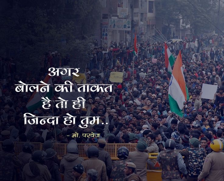 #8March_Ramleela_Maidan