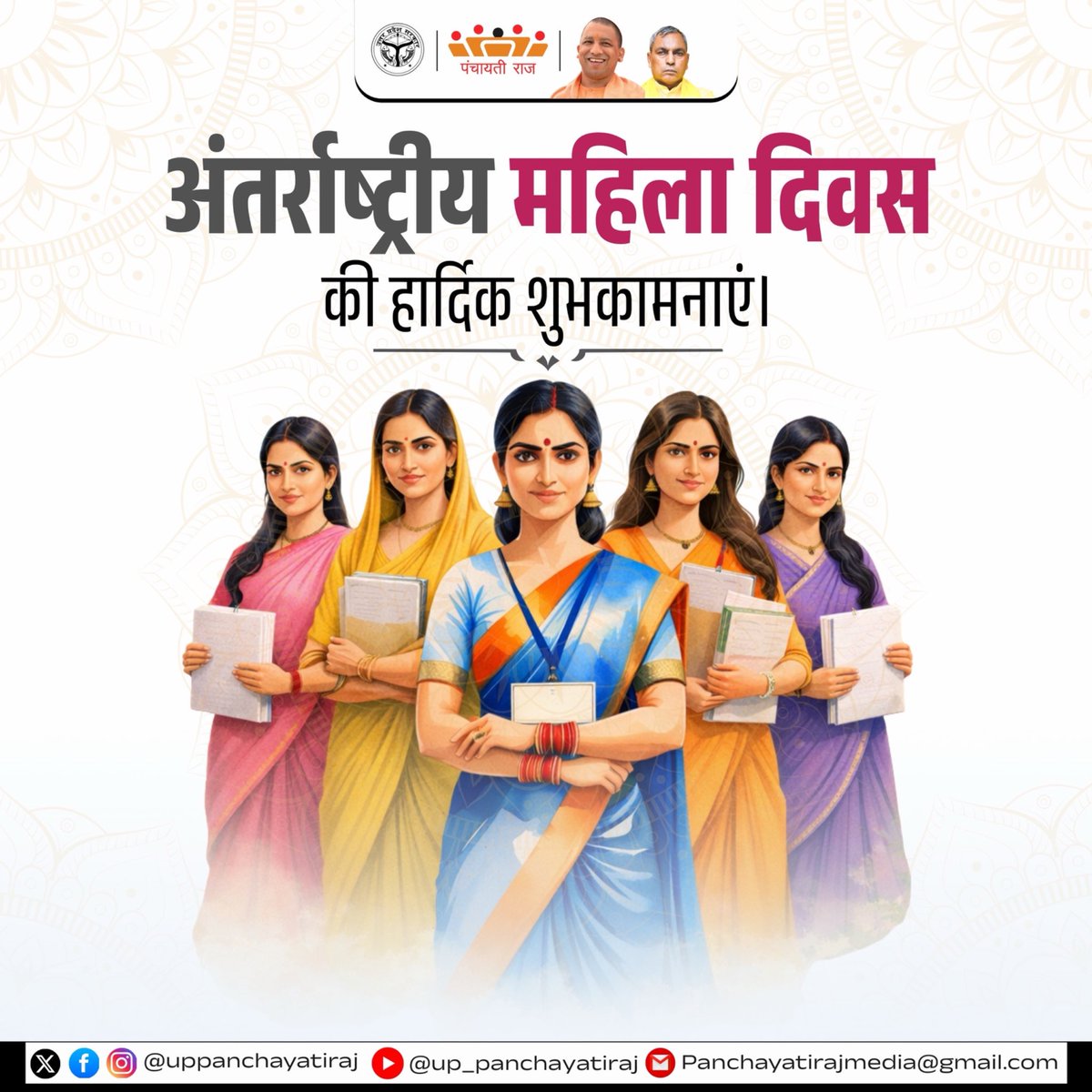 Panchayati Raj Department, GoUP tweet media