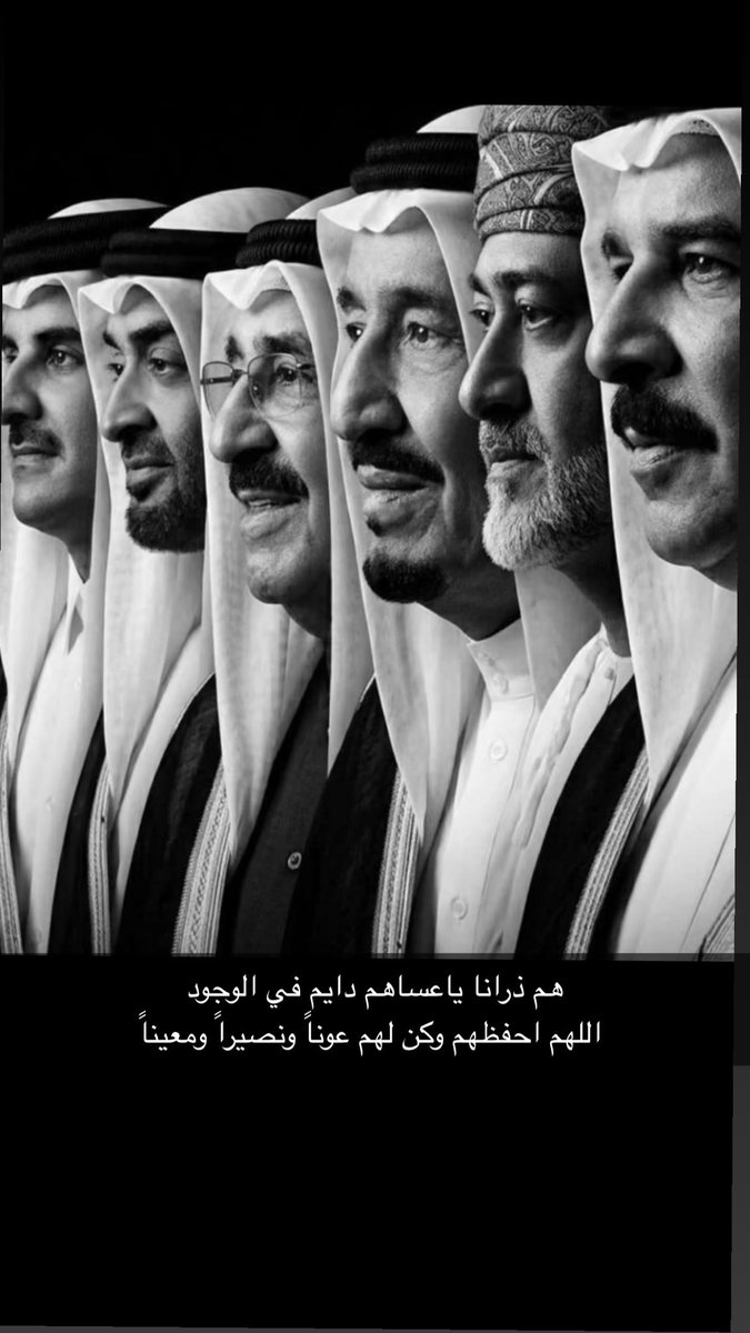 نواف منور الحميدي الوقيت tweet media