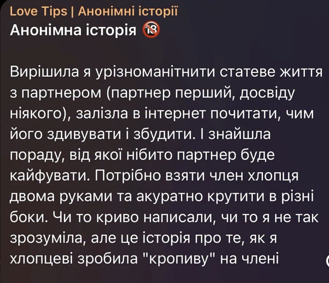 Шипірес tweet media