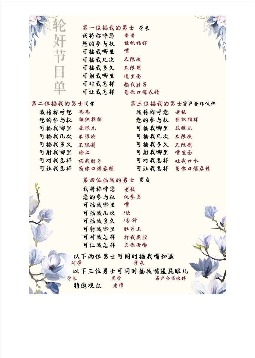 不会取名字 tweet media