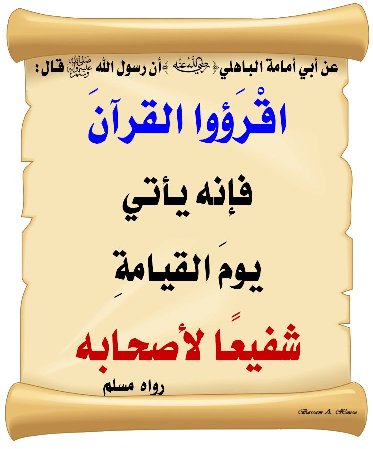 سبحان الله وبحمده سبحان الله العظيم tweet media