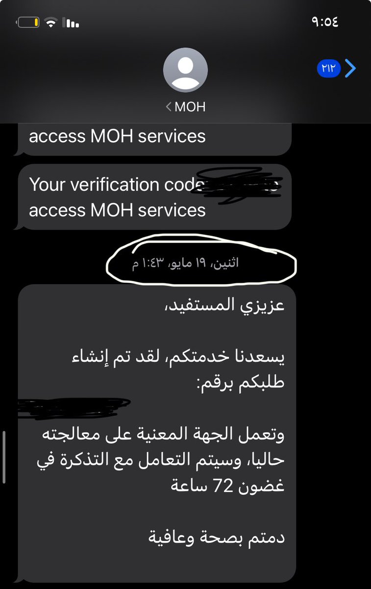wok3104's tweet photo. ▫️تم نزول التعيين فنيي #تعقيم_طبي بتاريخ 18/5/2025 ، و بدأ فتح رفع طلبات إعادة توجيه بتاريخ 19/5/2025 إلى مناطق أخرى و أنا شخصياً قمت بالرفع مع الدليل 🔻

#تعطيل_التوظيف_للبرامج_الصحيه2 https://t.co/MwOy0zCuz9