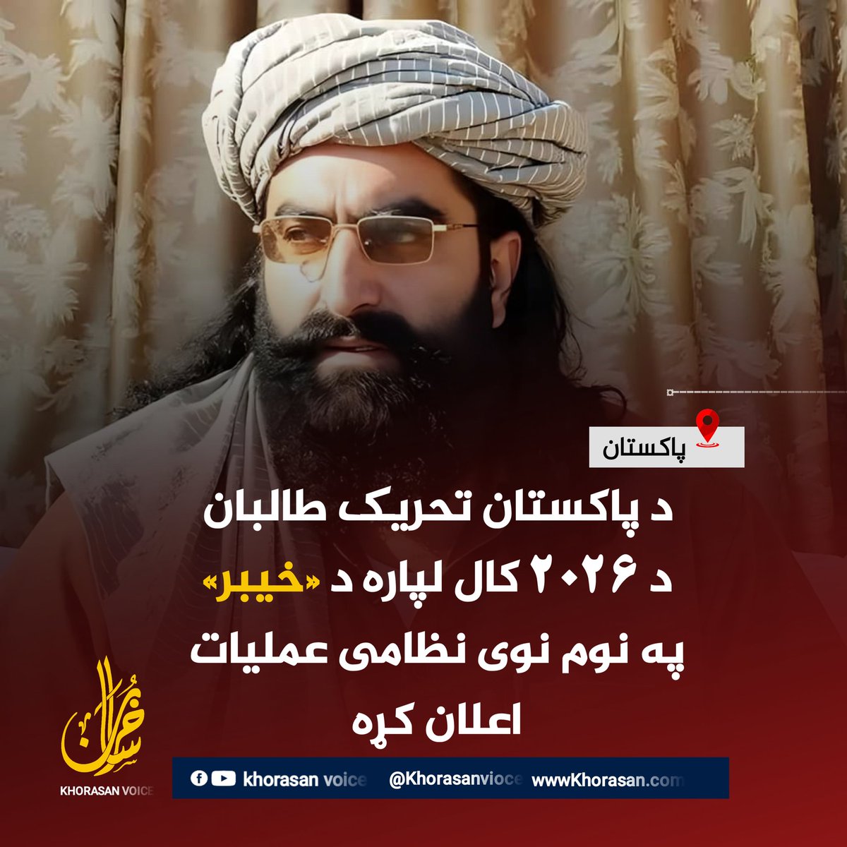 د لقاء تږی tweet media