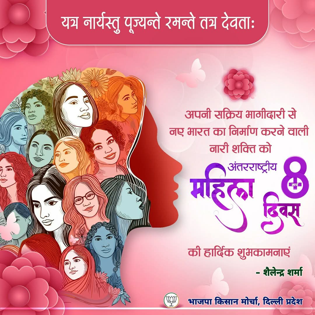 Shailander Sharma (मोदी जी का परिवार) tweet media