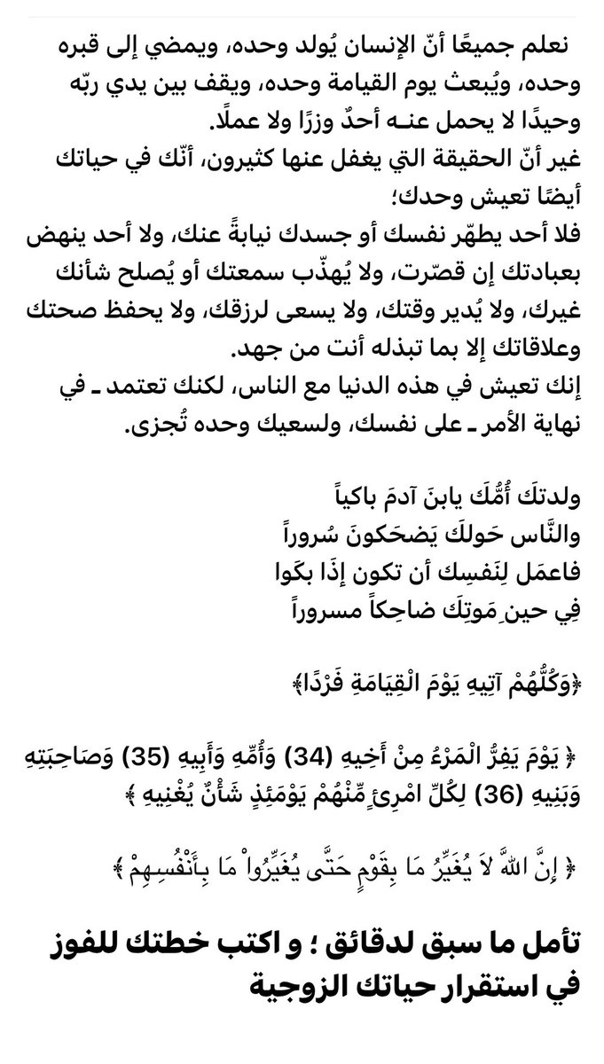 ثامر الصالح tweet media