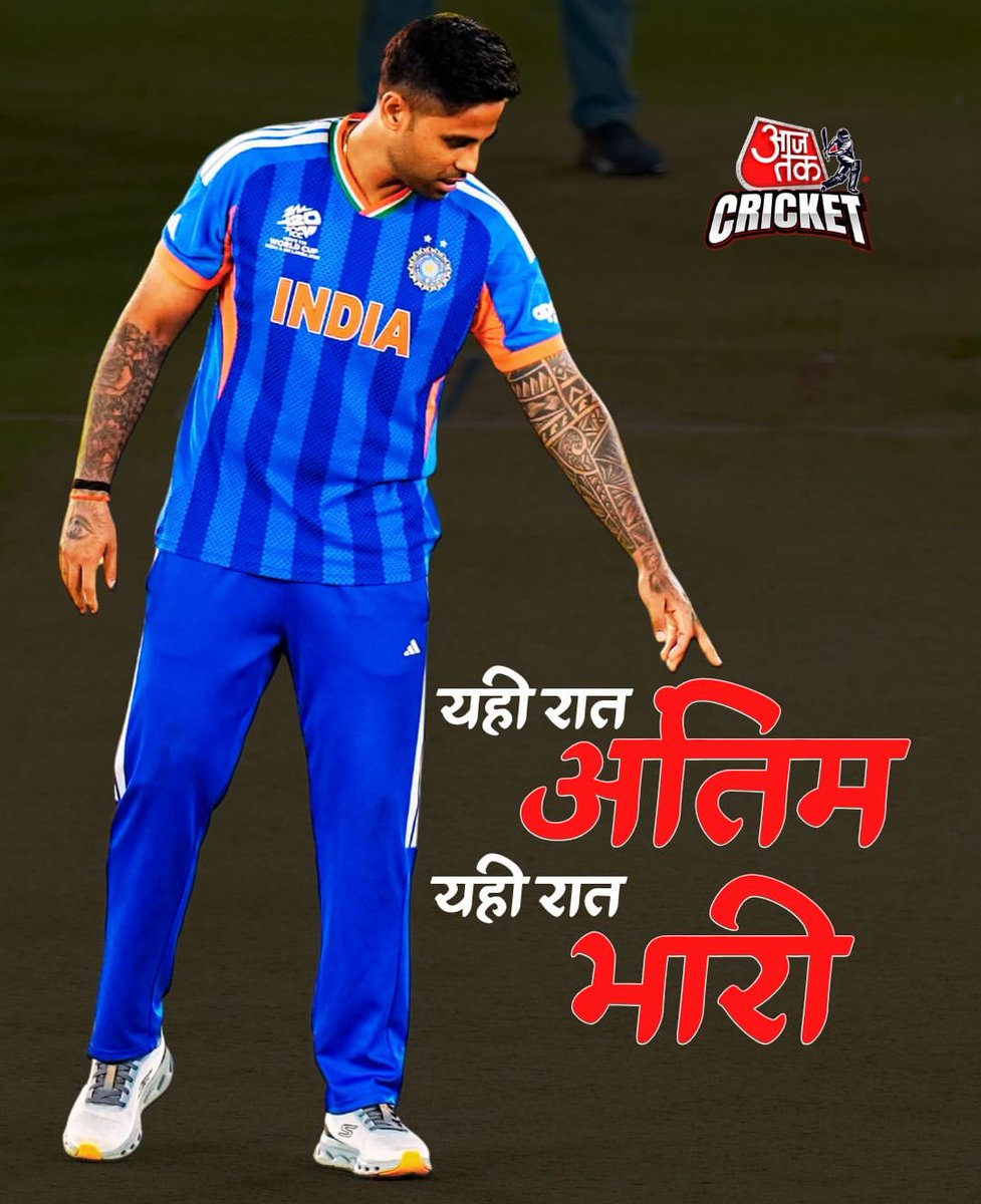 GSomesara's tweet photo. #IndianCricketTeam #T20WorldCup2026 #T20WorldCup2026final #hindustan 
#Bharat https://t.co/77oGPHVvx3