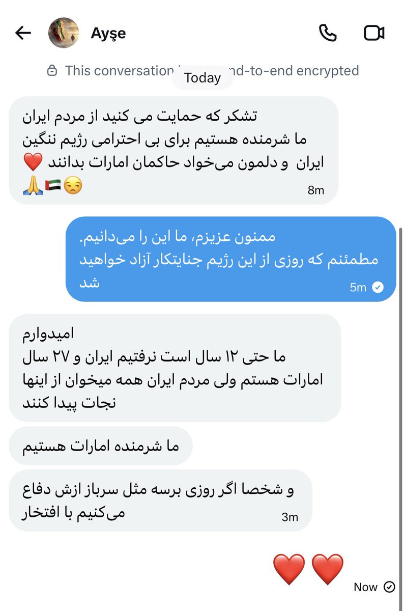 Ahmed Khalifa tweet media