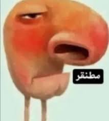 رياكشن عطوى من بداية المسلسل