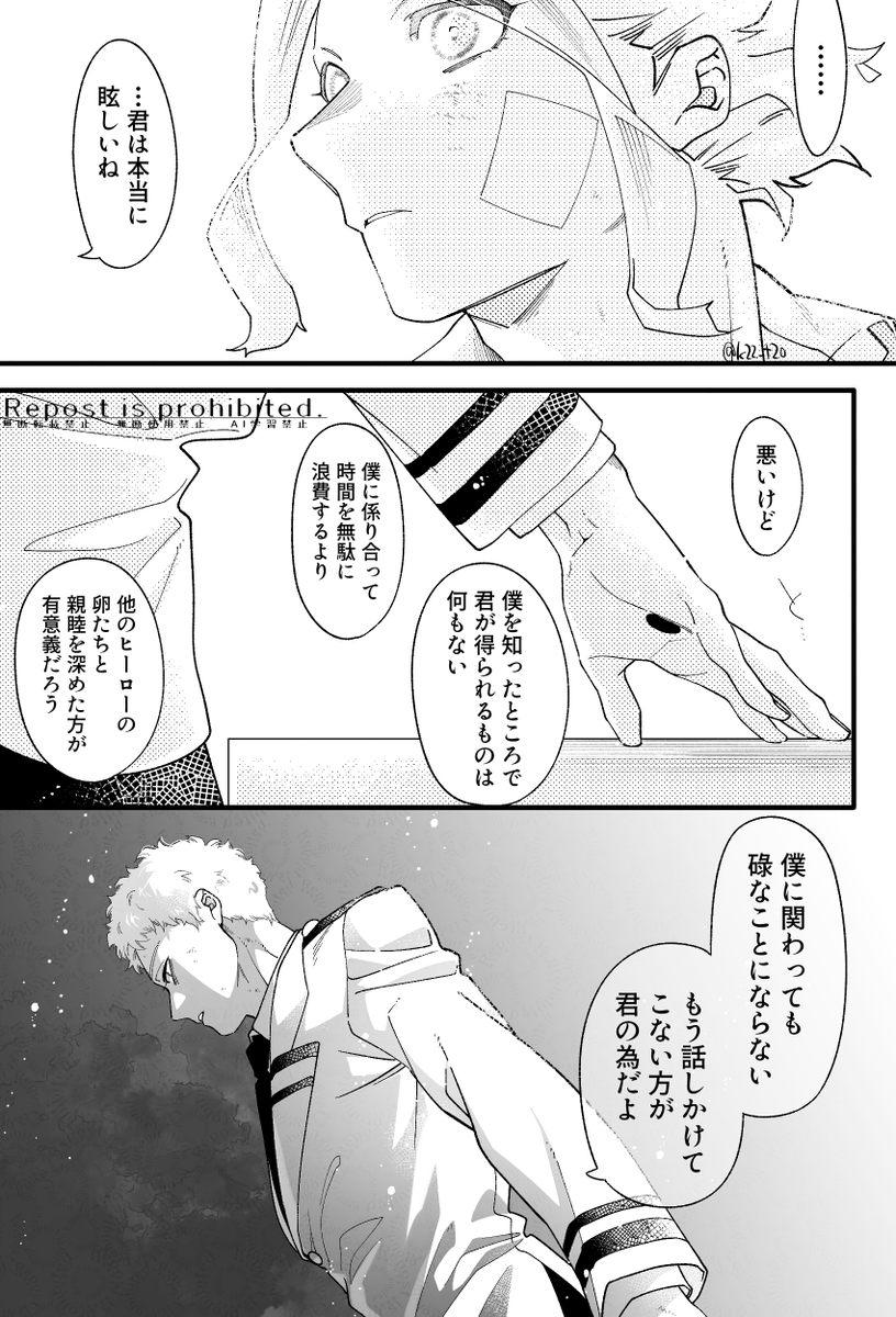 2/3 