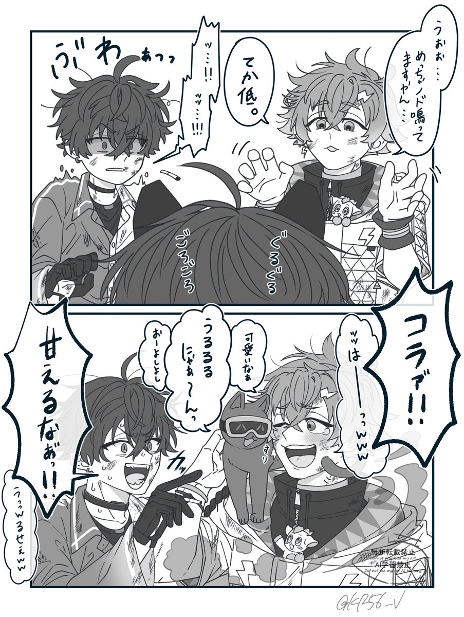 ⚠捏造⚠怪我
戦闘後のわちゃわちゃ