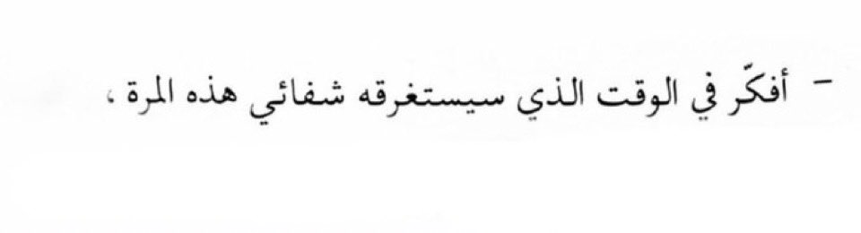 سُ (@daystar_19) on Twitter photo 