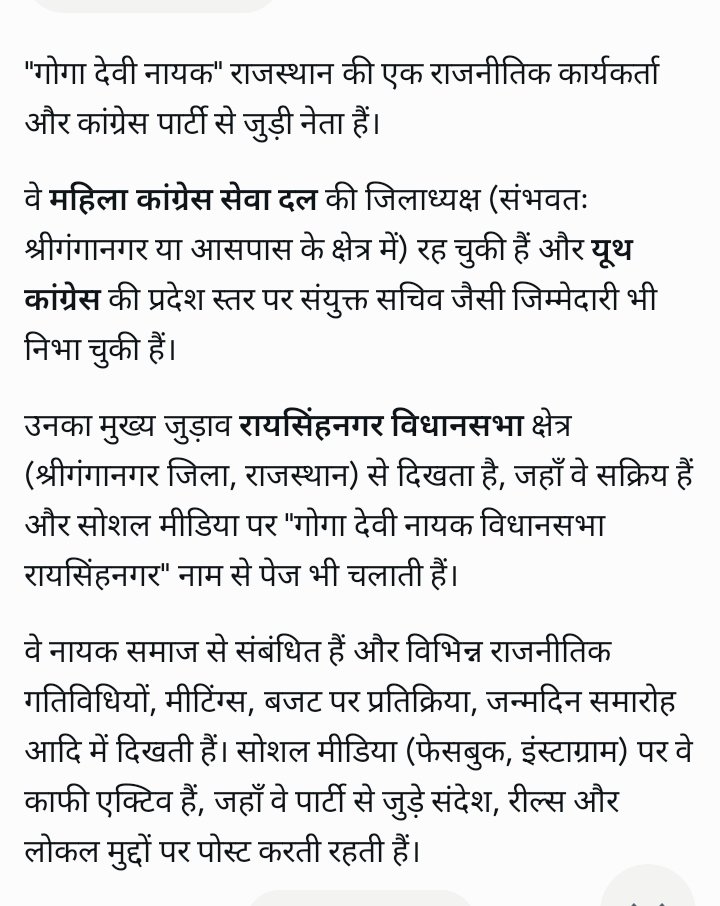 Gogadevinayak2's tweet photo. https://t.co/XLWr6MHNsK