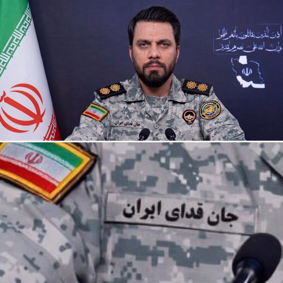 zaidaneee99's tweet photo. مكتوب( روحي فداء ايران)

لم يقل روحي فداء للتشيع 

وصلت ؟ https://t.co/XRO0na4WRl