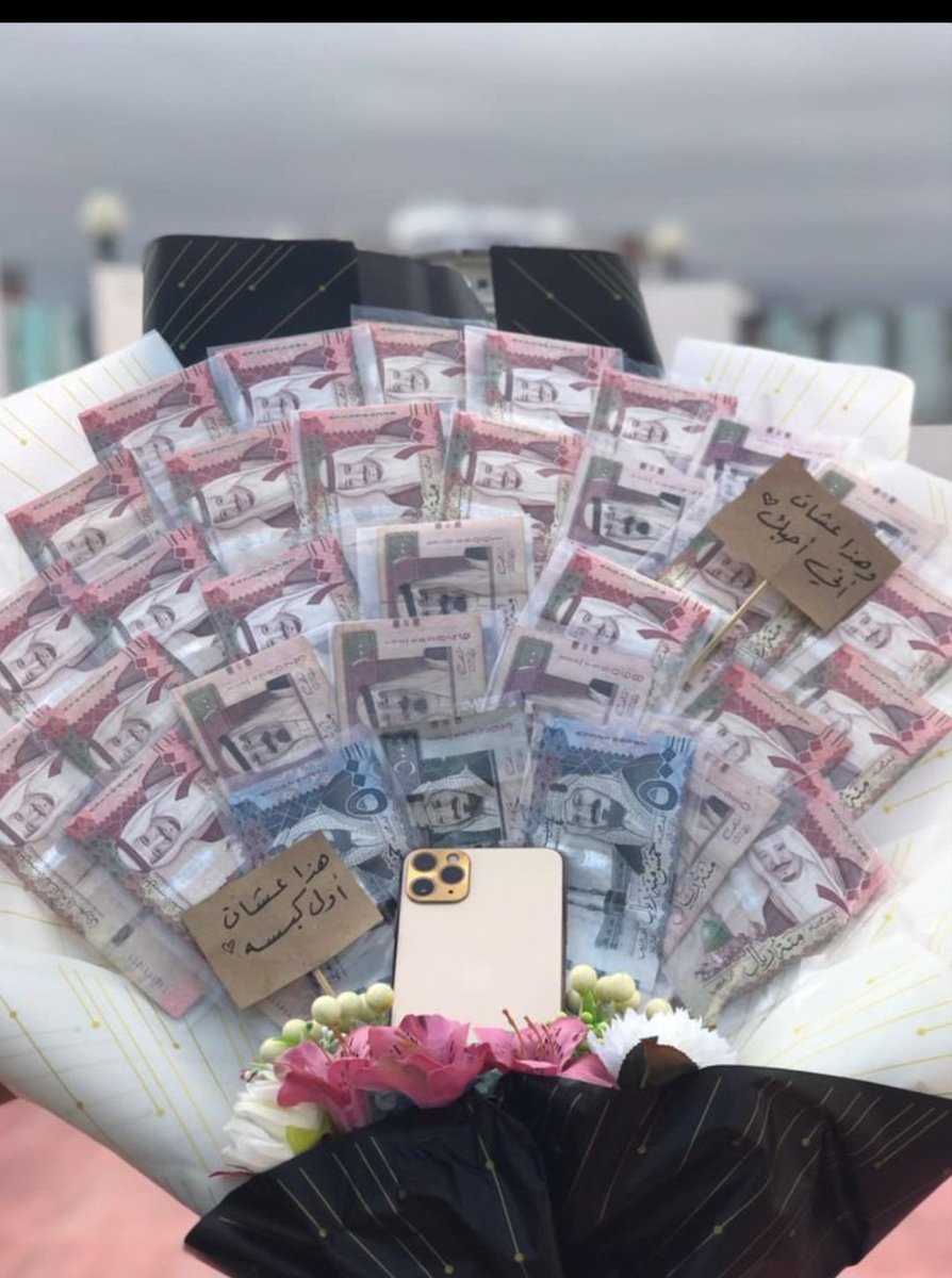 NAJLA_23AL's tweet photo. كم المبلغ الي يكفيك في العيد 💙🎉💸
بكل صدق وأمانه. 
ريتويت🔄.
وتابعني 
وعلق ب تم
ارسل اسمك ورقمك في الخاص وانتظر البشار https://t.co/RexxqVwIoR