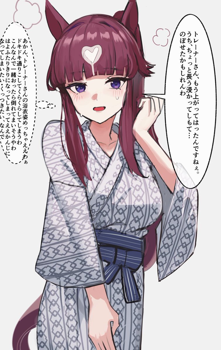 湯上りの感情

トレララ 