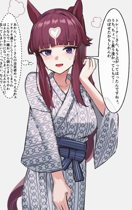 湯上りの感情

トレララ 