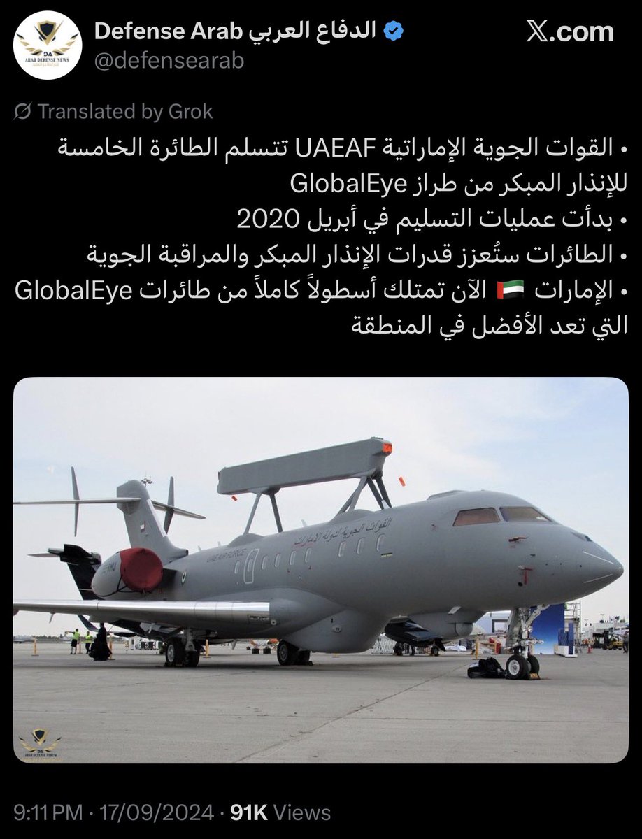 5aldinho's tweet photo. كفاية تسويق الوهم 😄 
بين الضجيج الإعلامي والواقع العسكري فرق كبير 🇦🇪

بالنسبة لطائرات الإنذار المُبكر 
Airborne Early Warning Systems

السعودية تشغّل Boeing E‑3 Sentry وهي طائرة أواكس بتقنية #السبعينات تعتمد على رادار دائري دوّار لكشف الأهداف (الجوية) فقط.

أما الإمارات فتشغّل Saab GlobalEye وهي من أحدث طائرات الإنذار المبكر في العالم، برادار Erieye ER المتطور القادر على كشف الأهداف (الجوية والبحرية والبرية) لمسافات (أبعد وبدقة أعلى) وبسرعة اكبر، وتحليق للأعلى أكثر .