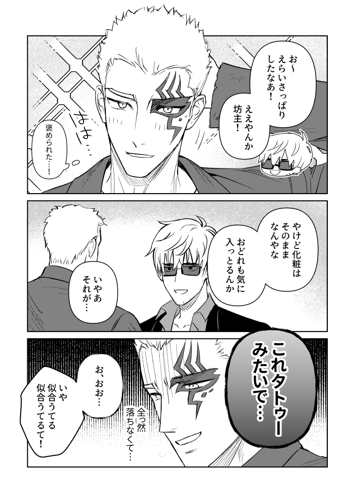 bankacamp's tweet photo. リヴィオのあれ、実際どうなん… https://t.co/u3s5EQlZt2