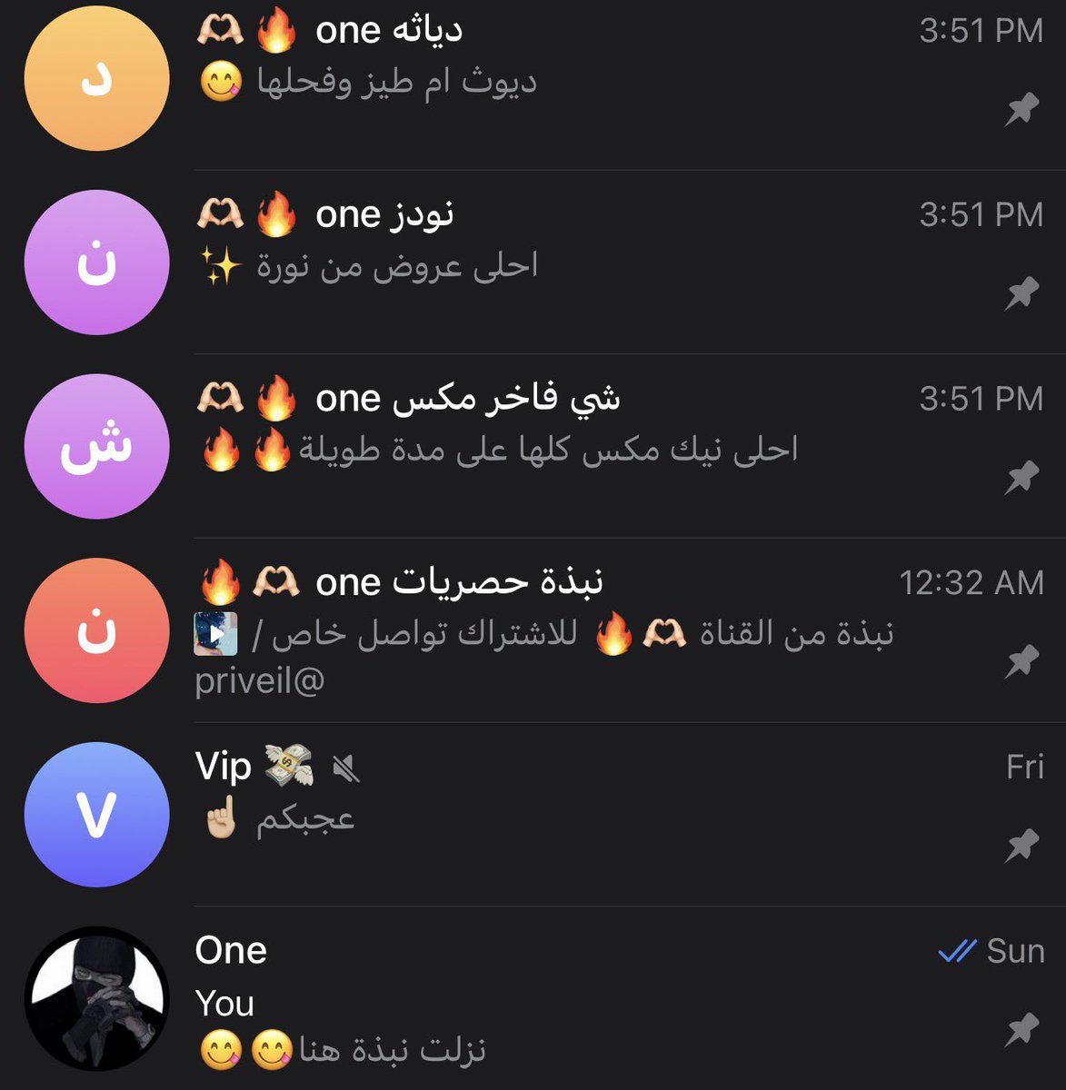 مشاركات ونْ✨ tweet media