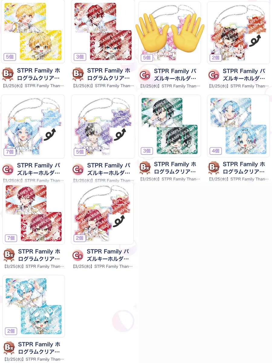 た tweet media