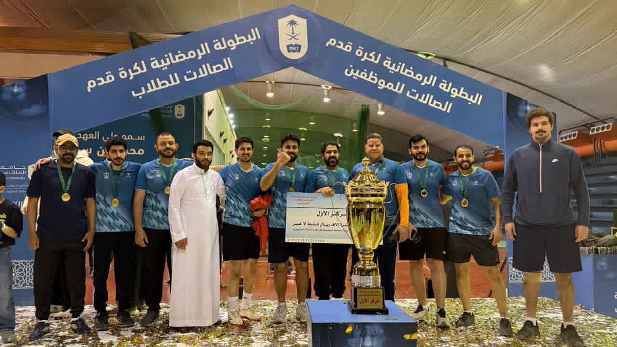 🌟
نيابةً عن رئيس جامعة الملك سعود المكلّف، توّج نائب رئيس الجامعة للشؤون التعليمية والأكاديمية أ.د. ناصر الداغري الفائزين في البطولة الرمضانية لكرة قدم الصالات للمنسوبين حيث حقق منسوبي قسم صحة الاسنان ممثل كلية العلوم الطبية التطبيقية المركز الأول 🥇في البطولة الرمضانية