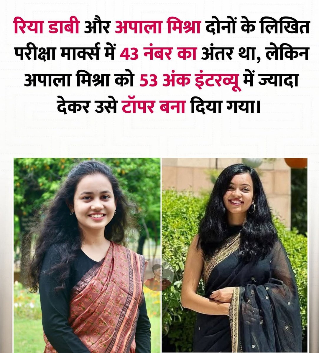 Manisha Gandhi tweet media