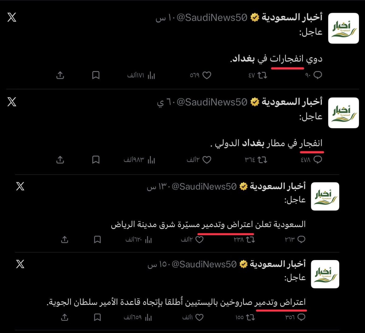 OC TUBER tweet media