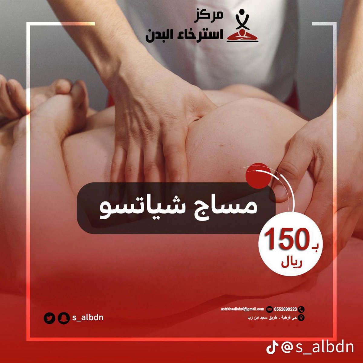s_albdn's tweet photo. #النصر_نيوم https://t.co/M9E65dxkrT