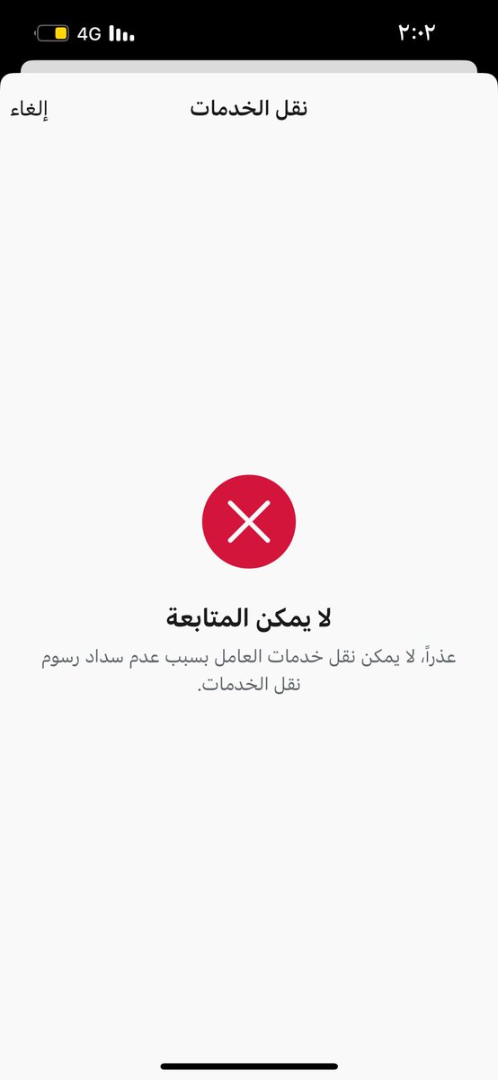 أبو همّام .. محمد tweet media