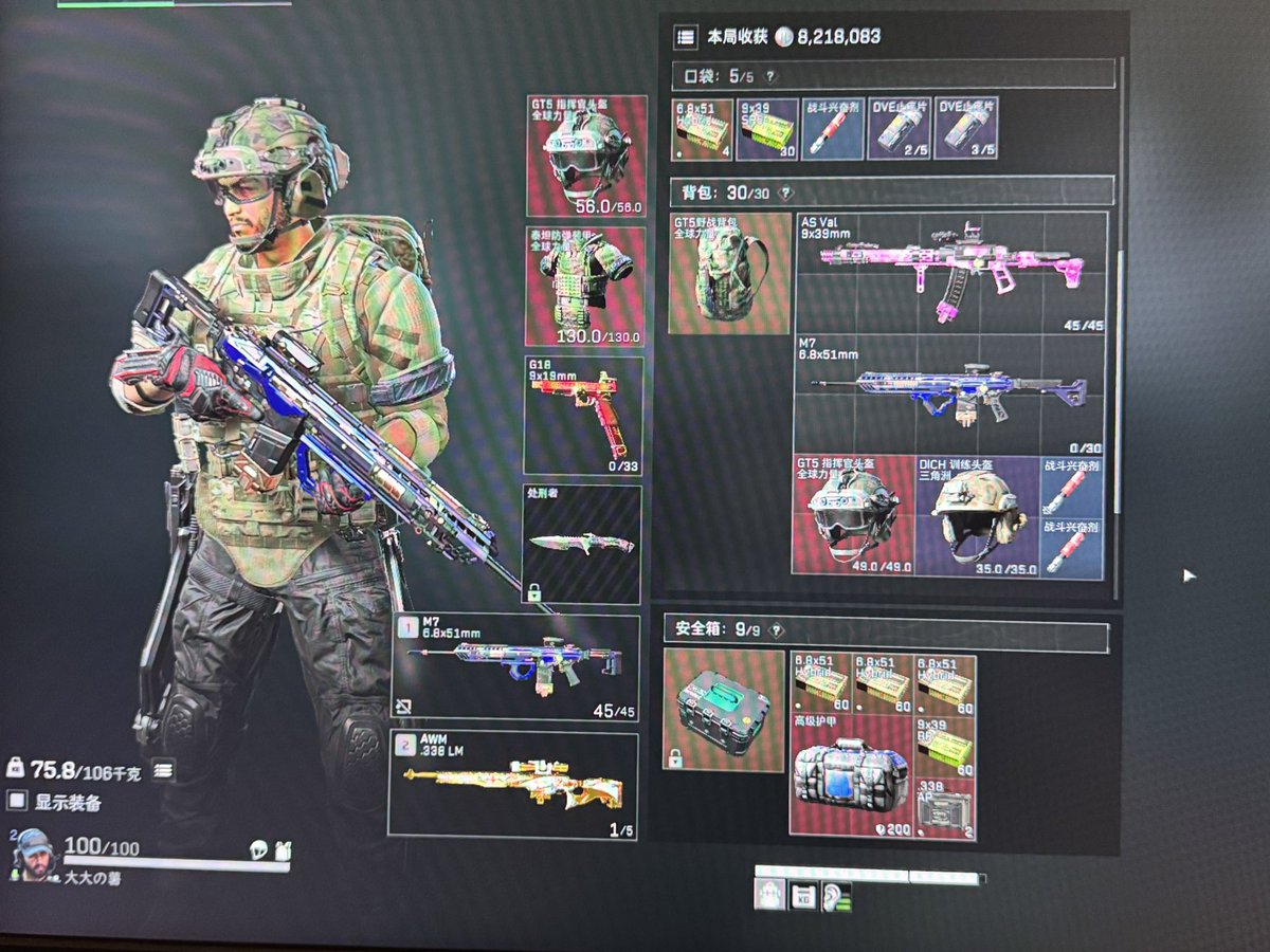 小小咪 tweet media