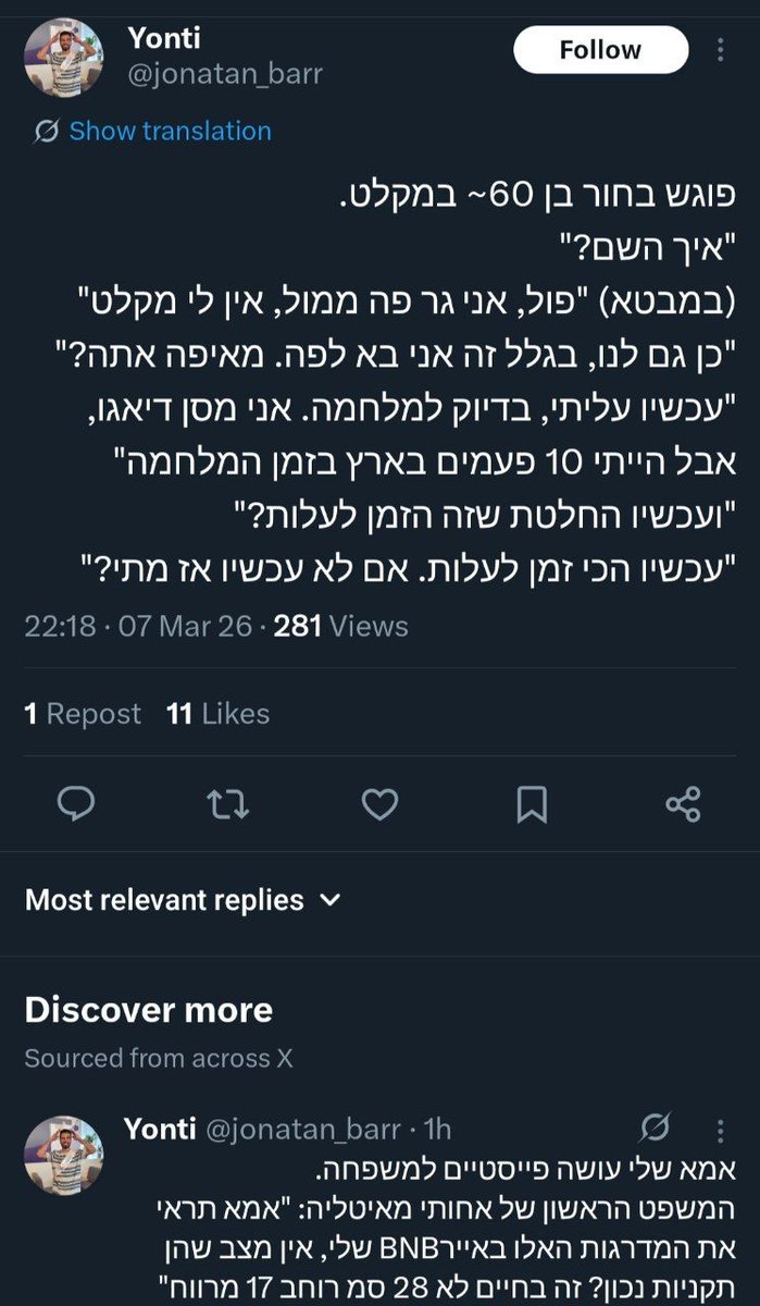 ananuteri's tweet photo. تو رو خدا طنز ماجرا رو ببینید 😅
این فلک‌زده‌ها تو رژیم صهیونسیتی اسم خودشونو گذاشتن «کشور» :)
ولی وقتی بهم می‌رسن می‌پرسن: «از کدوم کشور مهاجرت کردی؟!» https://t.co/IrCRWPSgQW