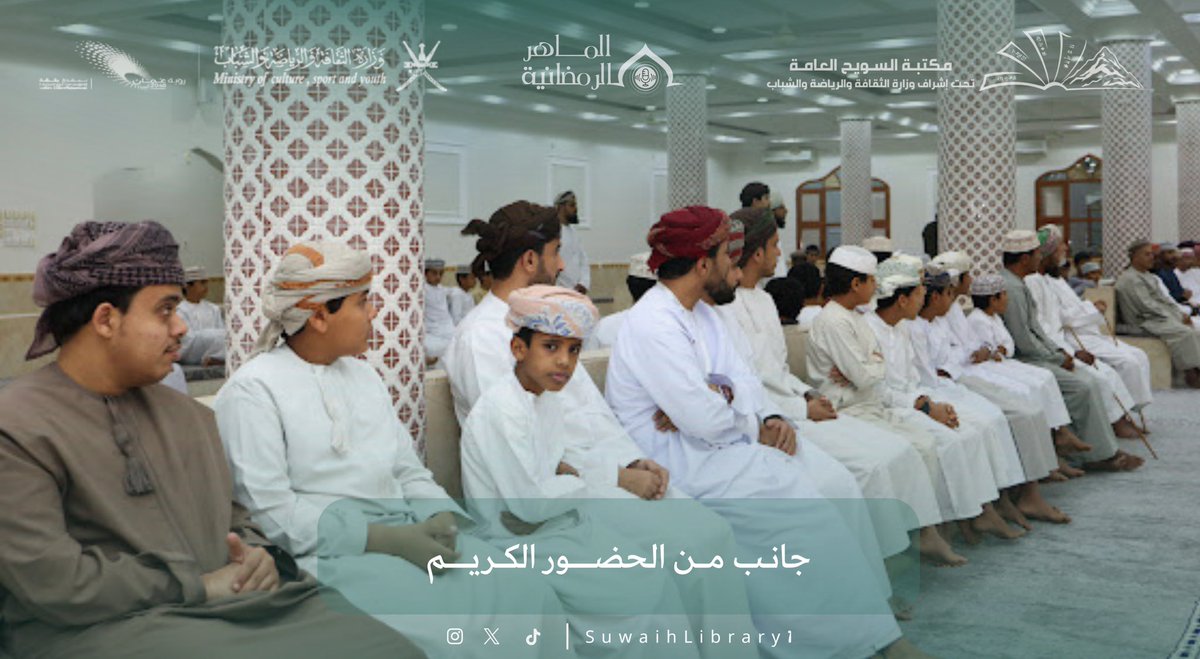 مكتبة السويح العامة tweet media