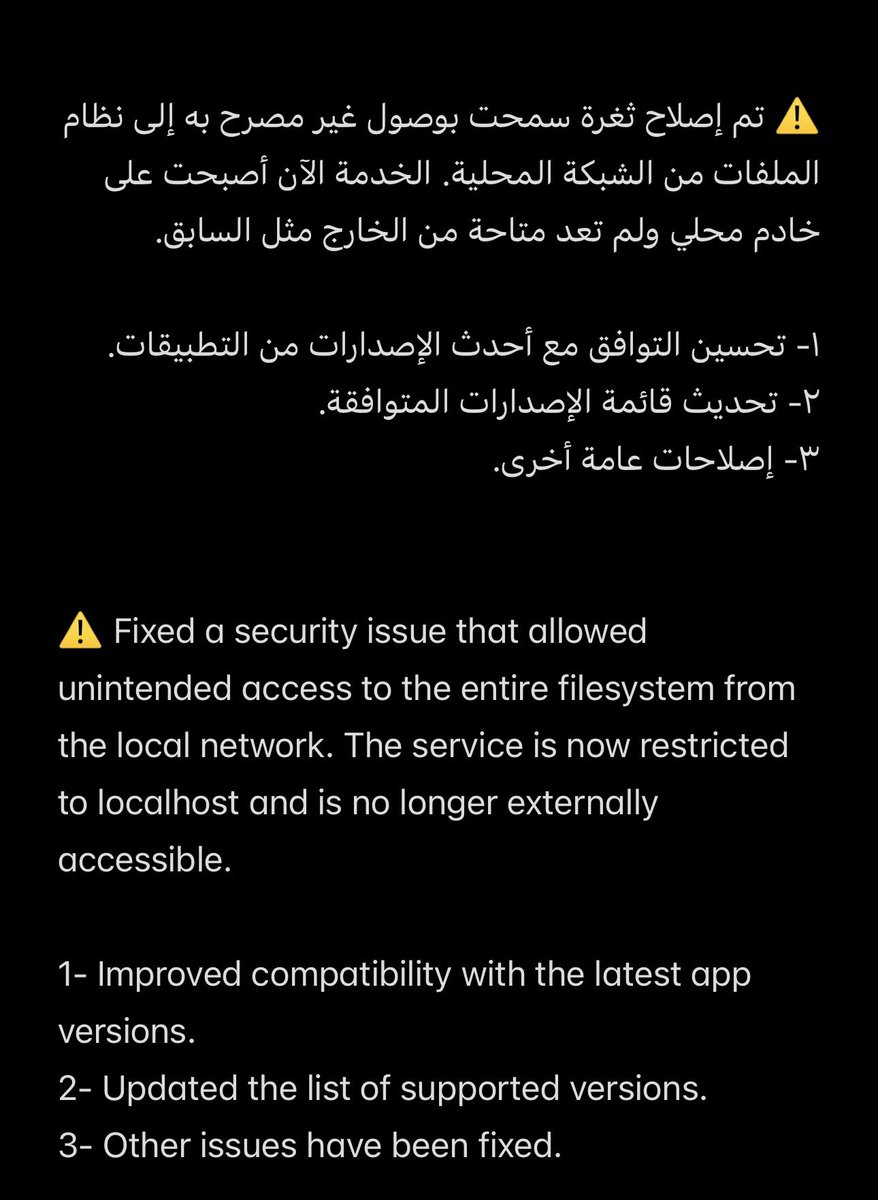 أدوات DLTweaks | DL tweet media
