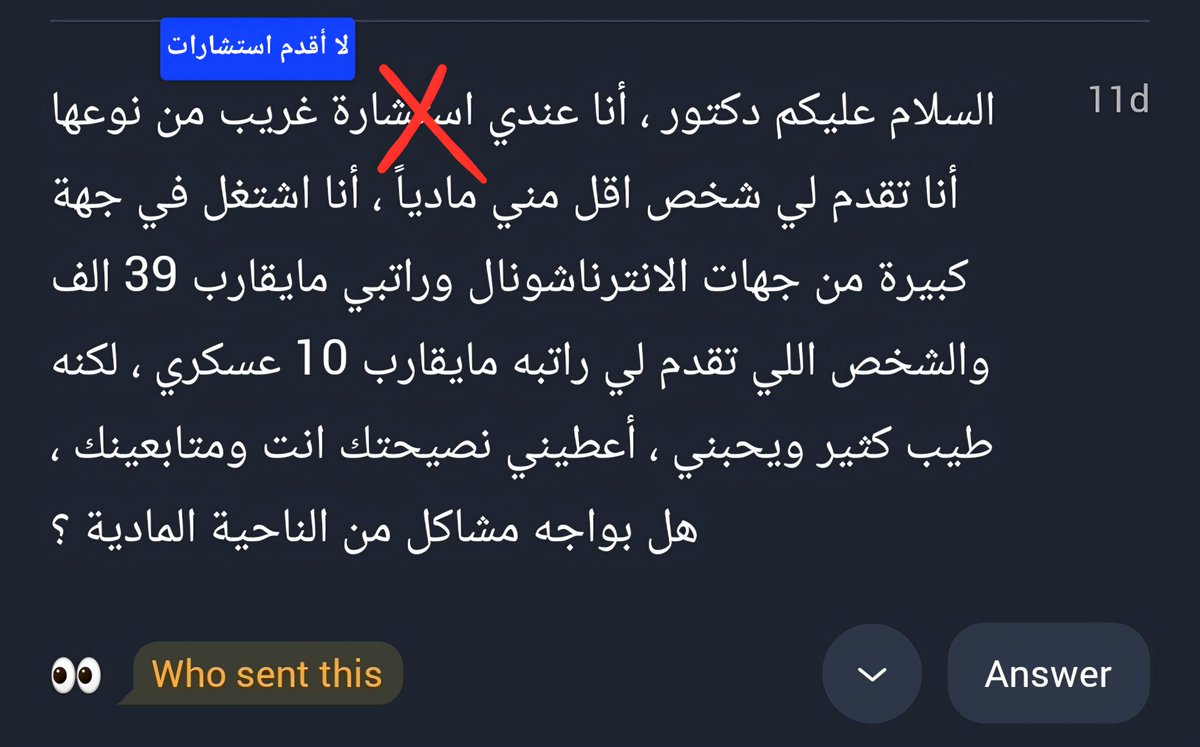 Ahmad Alsabban | أحمد الصبان tweet media