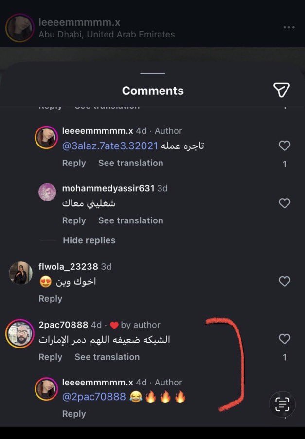 فيصـل🇦🇪 tweet media