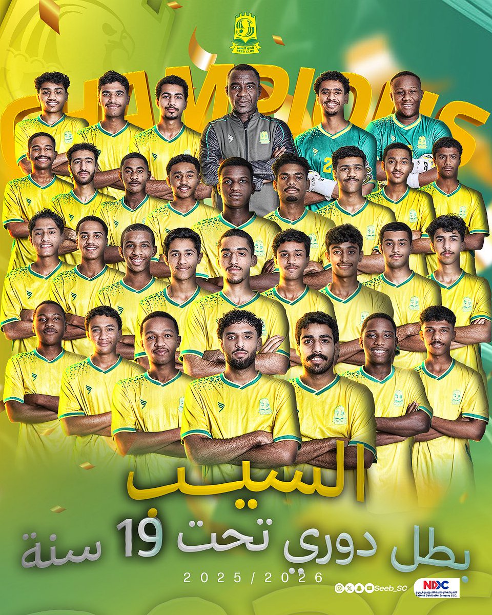 نادي السيب tweet media