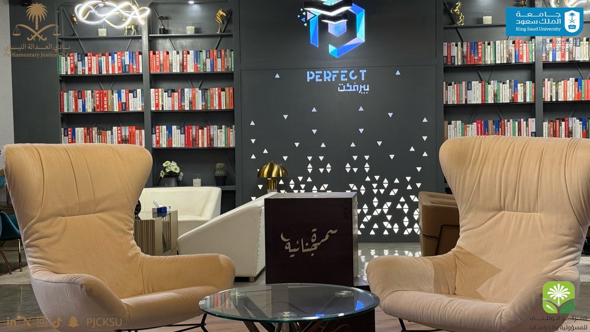 نادي العدالة النيابي tweet media