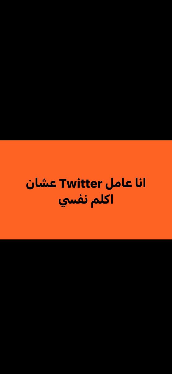 Straw tweet media