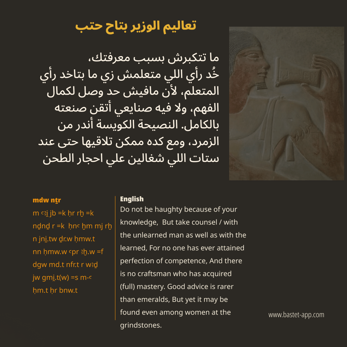 learnhiero's tweet photo. رابط التعاليم
https://t.co/EbBEolcT2B https://t.co/5CHAEGOI4U