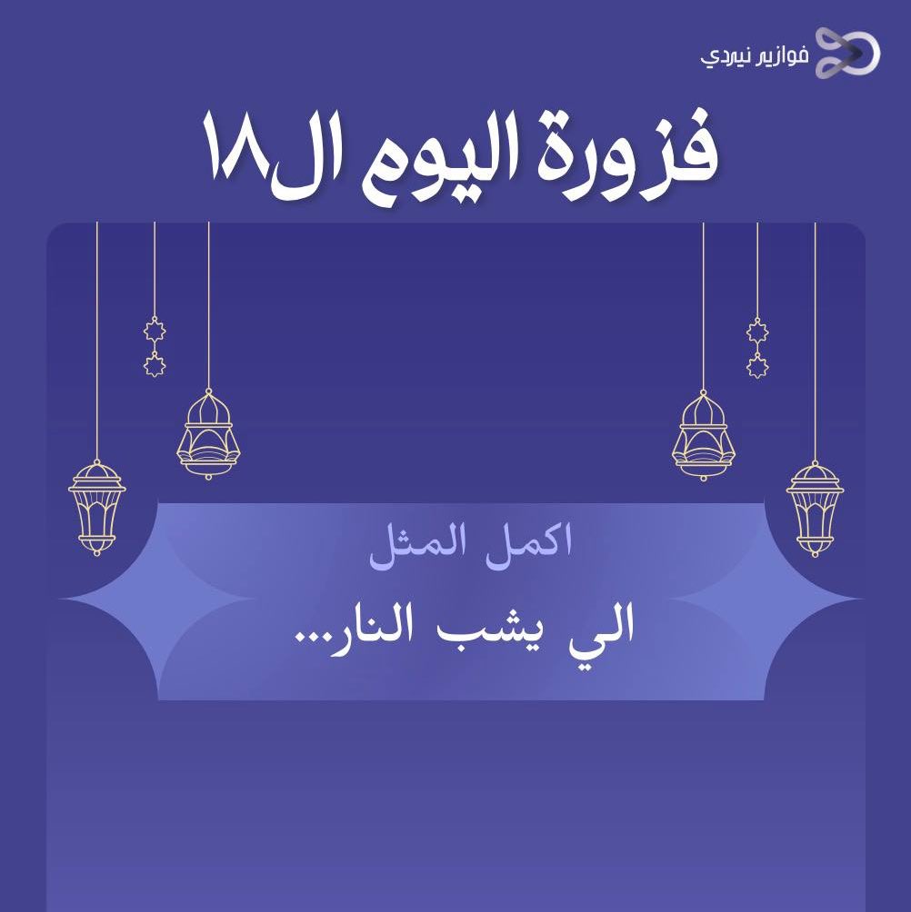 Nerdy AI tweet media