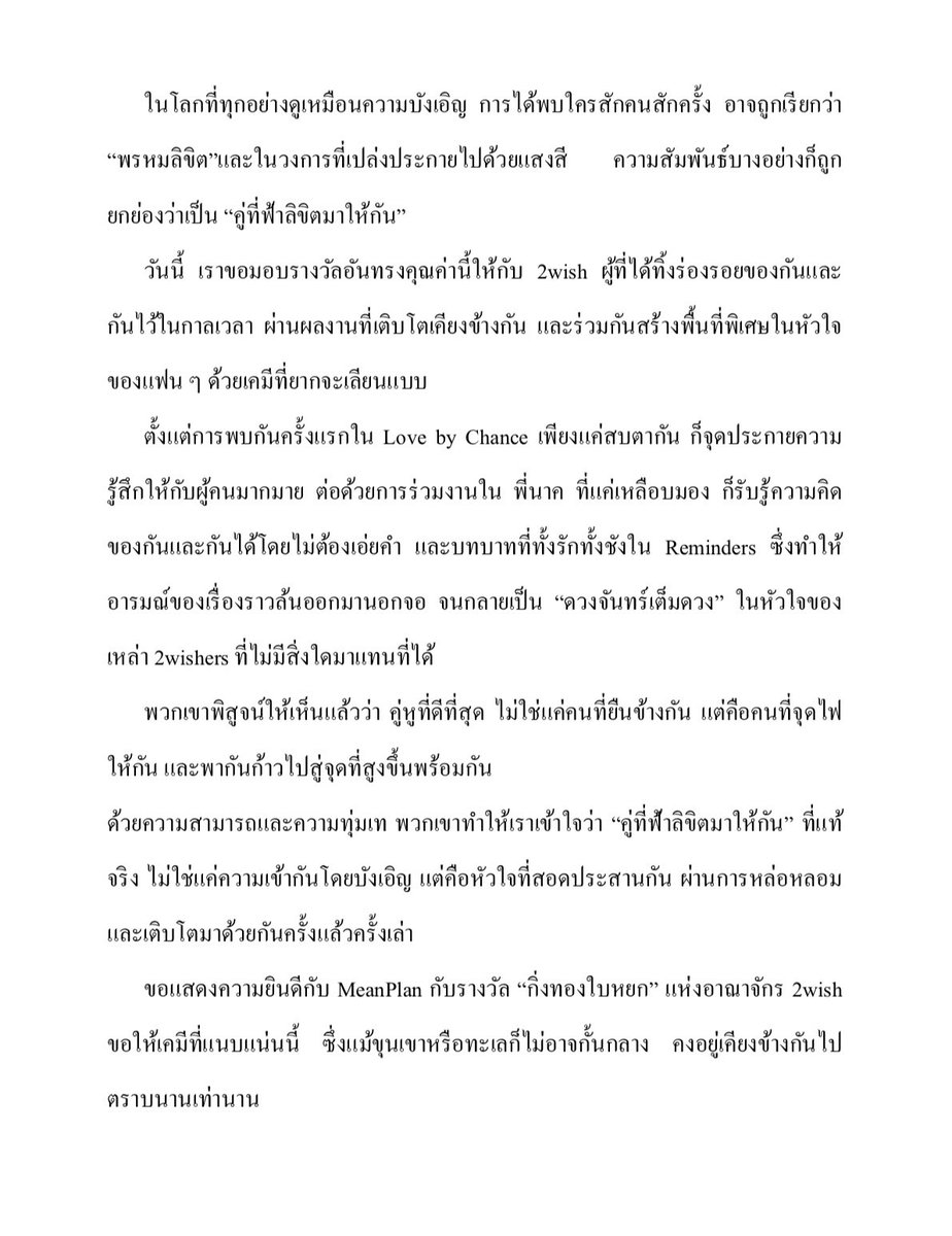 Melody2wish_ChinaFC tweet media