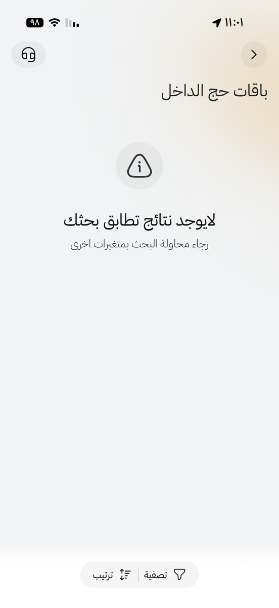 محمد بن فهد tweet media