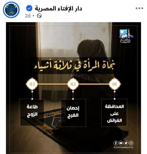 أحمد زين العابدين tweet media