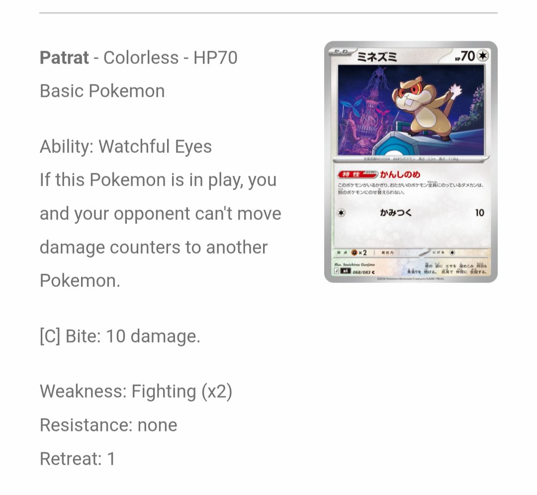 PokeDuels tweet media
