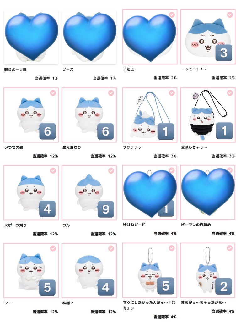 ぽ(取引垢) tweet media