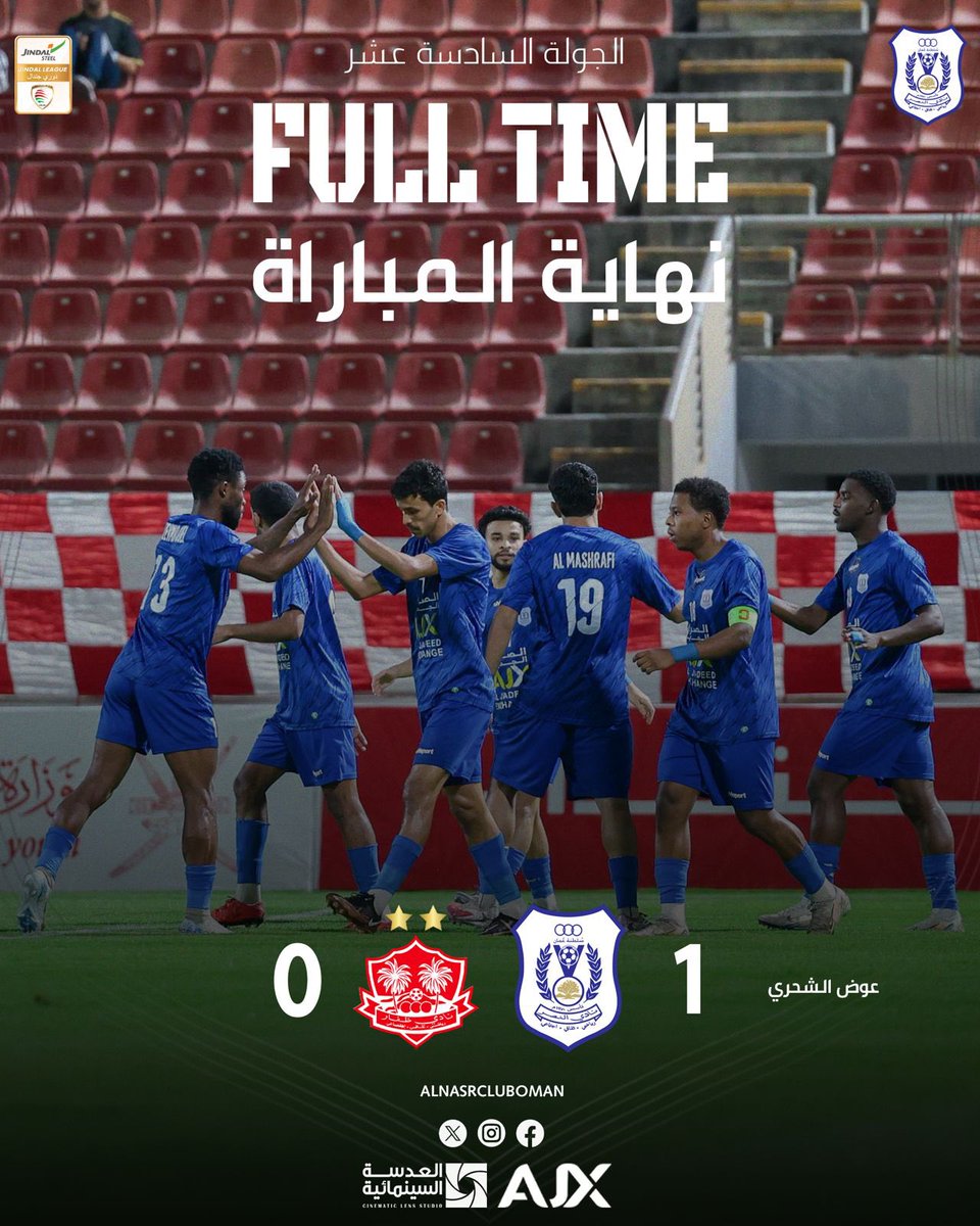 نادي النصر العماني tweet media